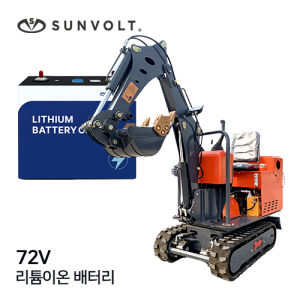 [건설중장비] 72v 리튬이온 배터리