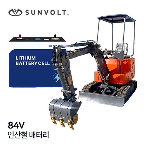 [건설중장비] 84v 리튬인산철 배터리