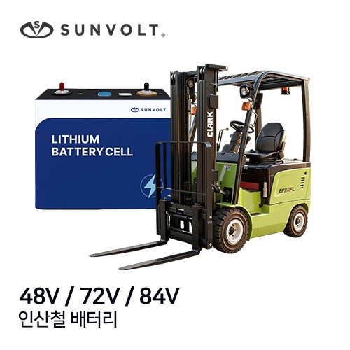 클라크 지게차 호환 배터리